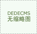 强化基层组织建设才能提高党的凝聚力战斗力